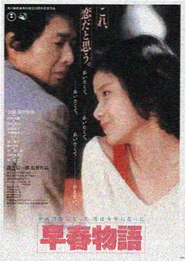 西游·降魔篇 八戒影院
