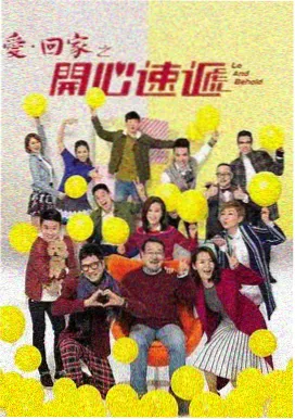 大明王朝1566 八戒影院